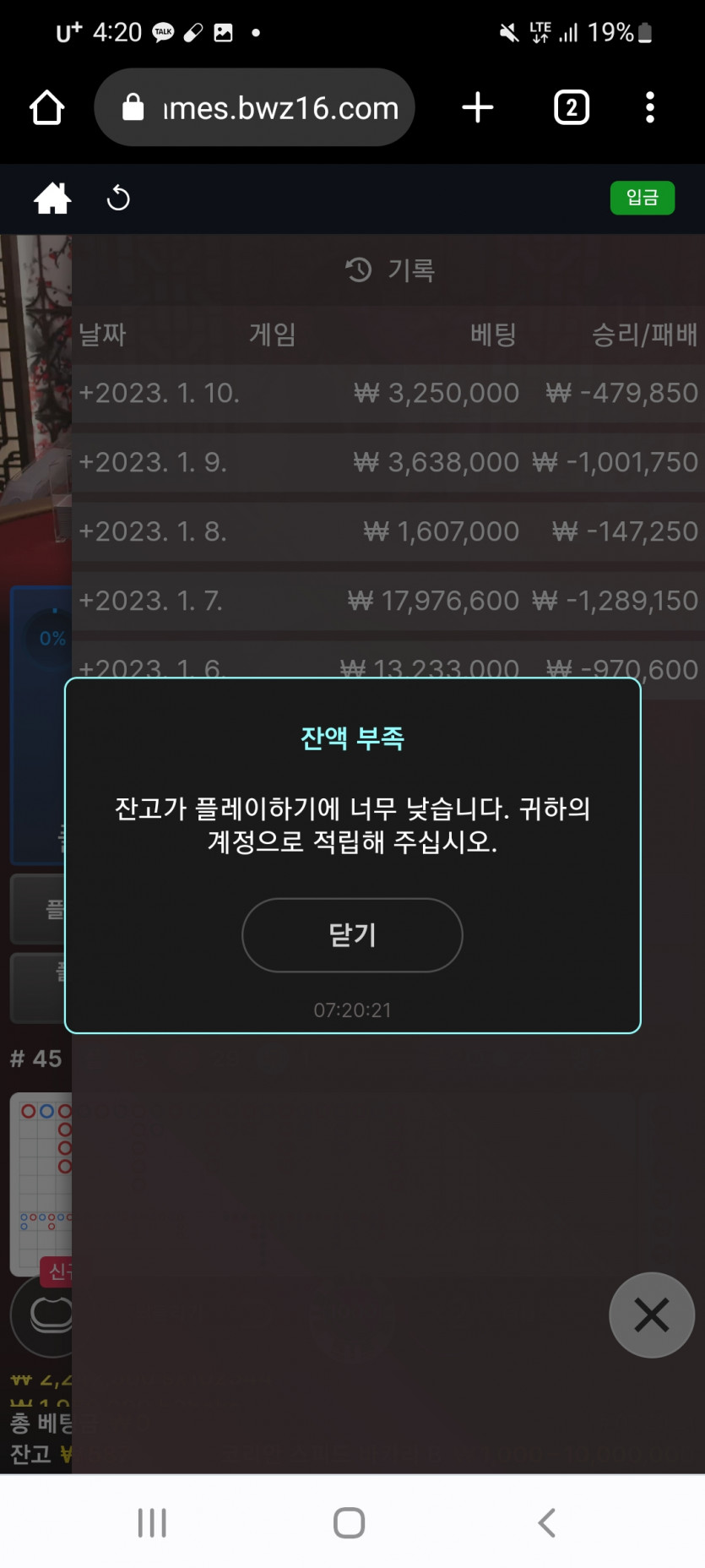 뱃위즈후기(0)