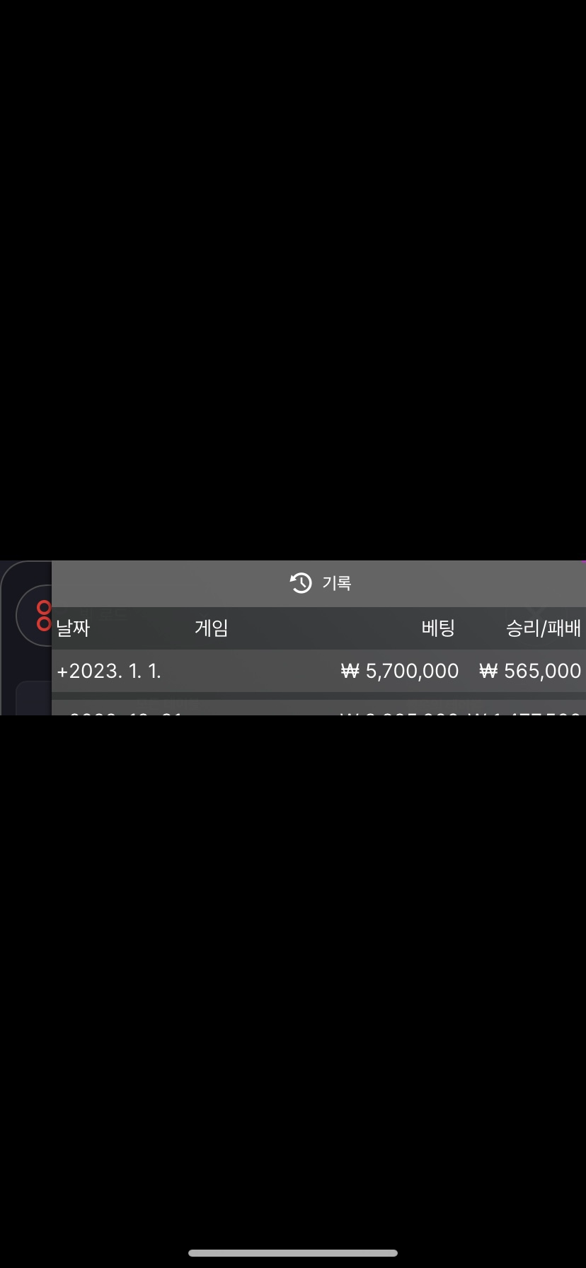 1.1 새벽 마감(0)