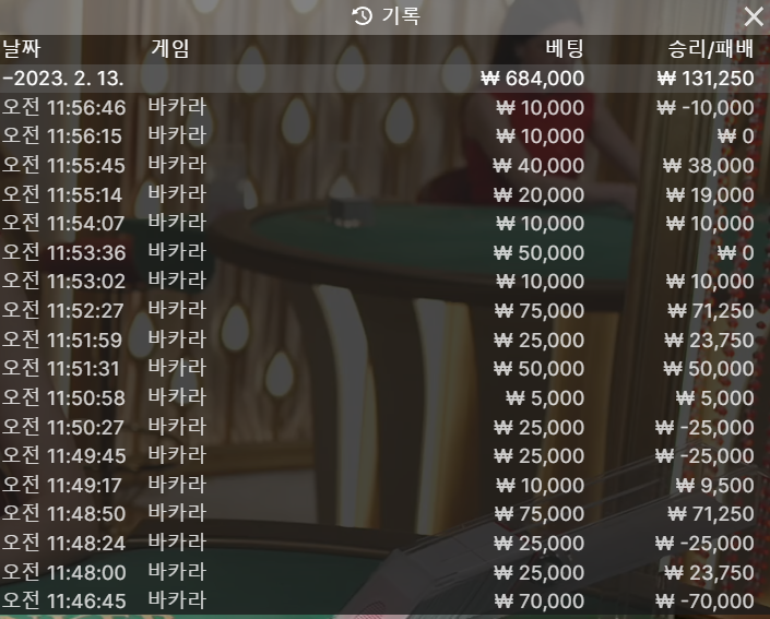 온카후기(0)