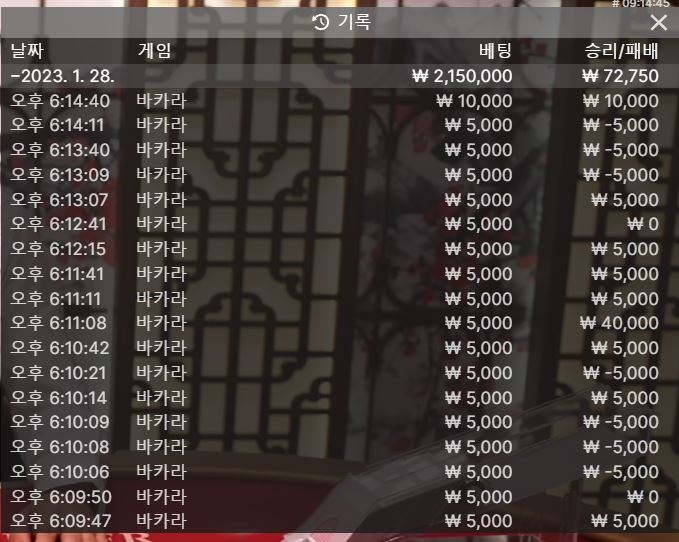 열받아서 오랜만에 게임을 해봄(0)