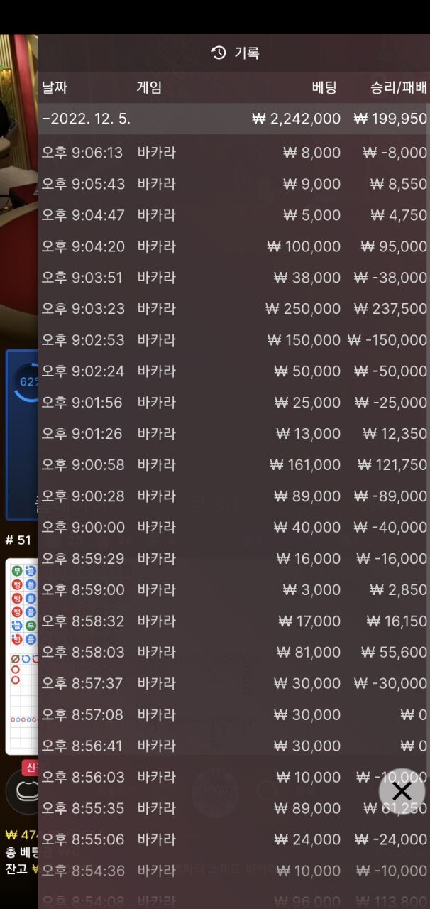 에볼 4 60입 85환(1)