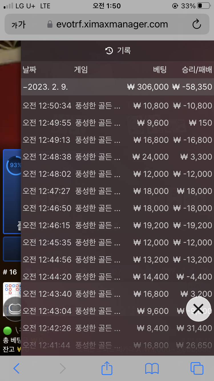Fm후기(0)