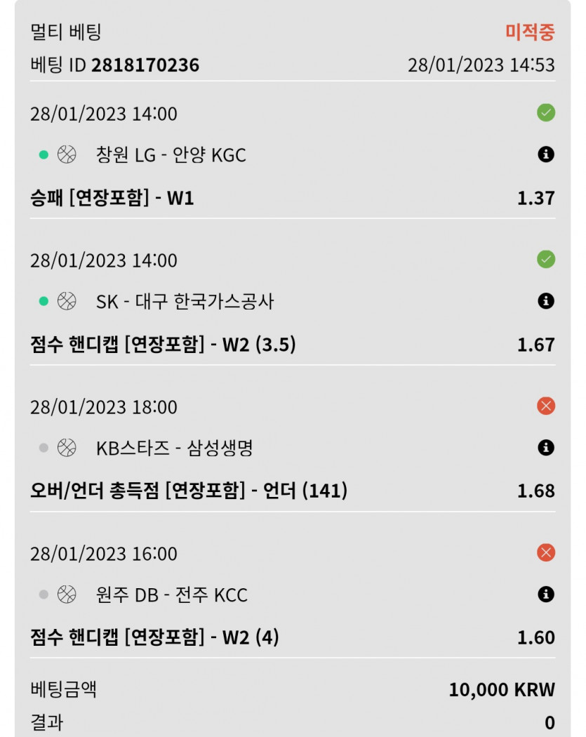 뱃위즈후기(0)