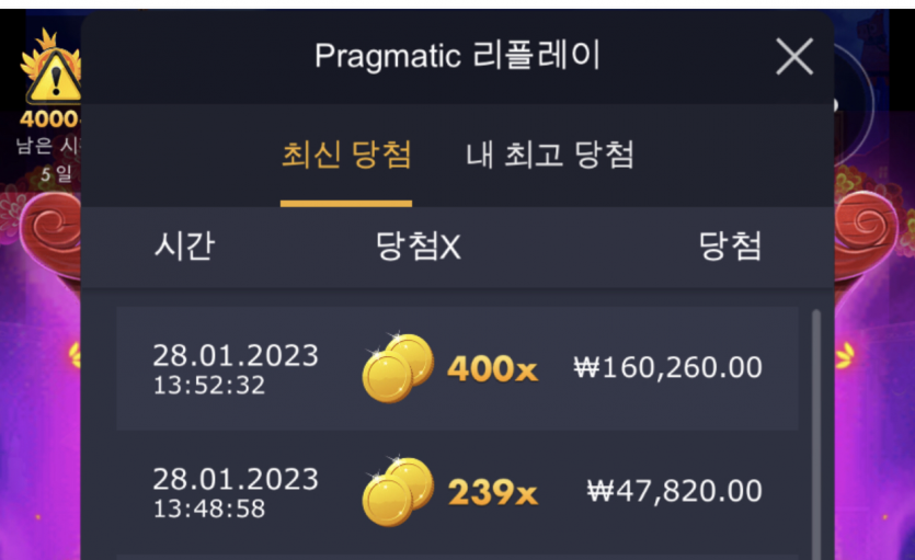 아리아 후기(2)