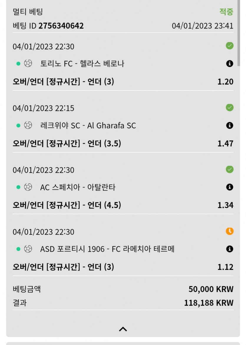 뱃위즈후기(0)
