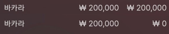 에볼 후기(0)