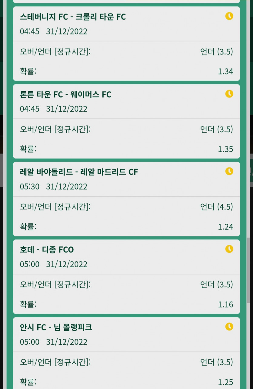 뱃위즈후기(3)