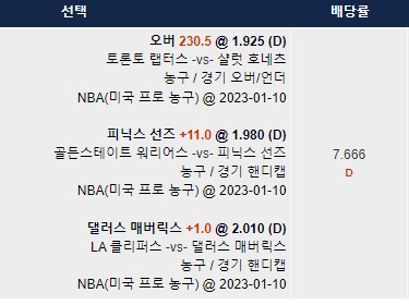 오늘도 역시 자기전 또또!(0)