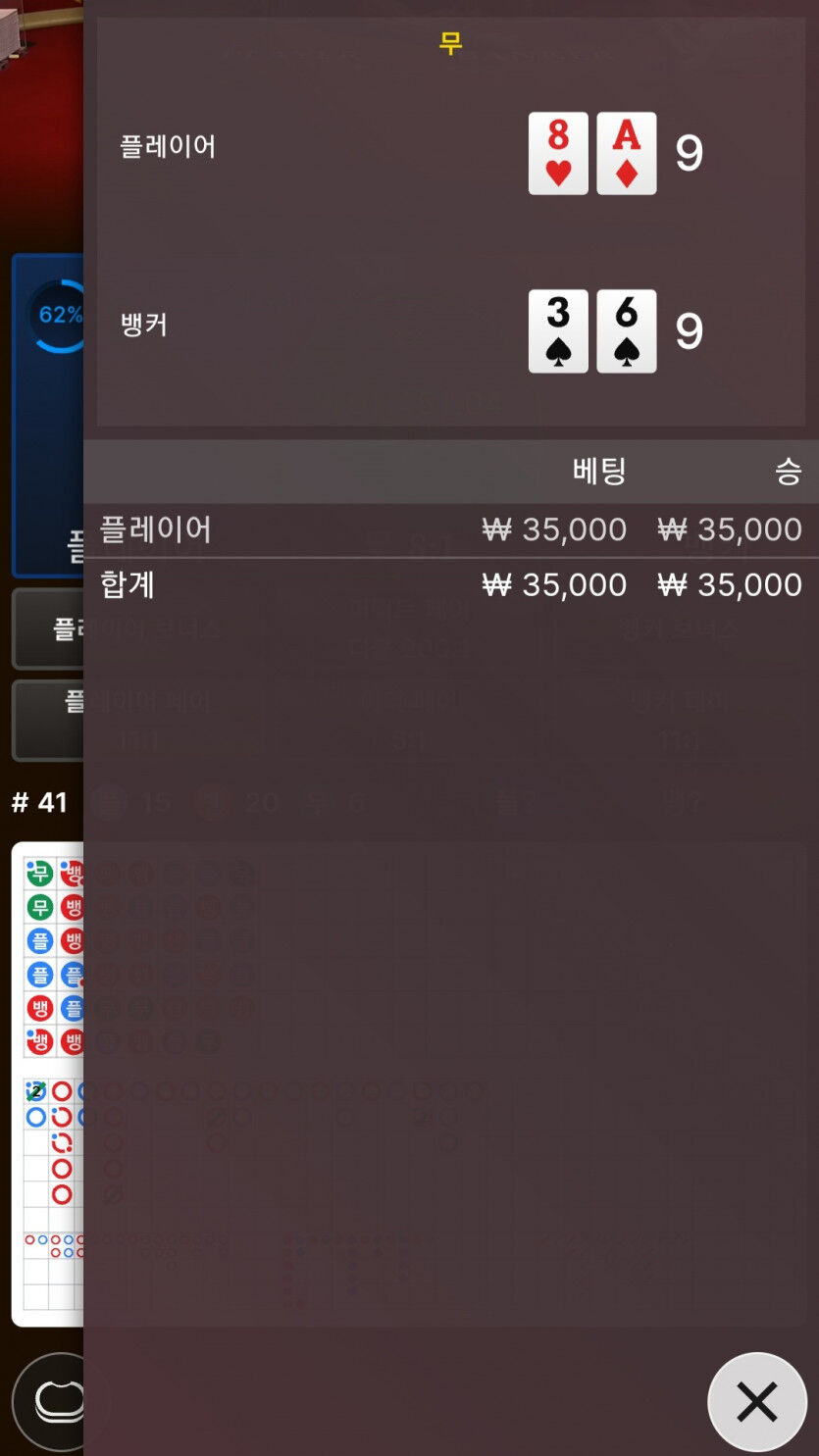fm카지노후기2(0)