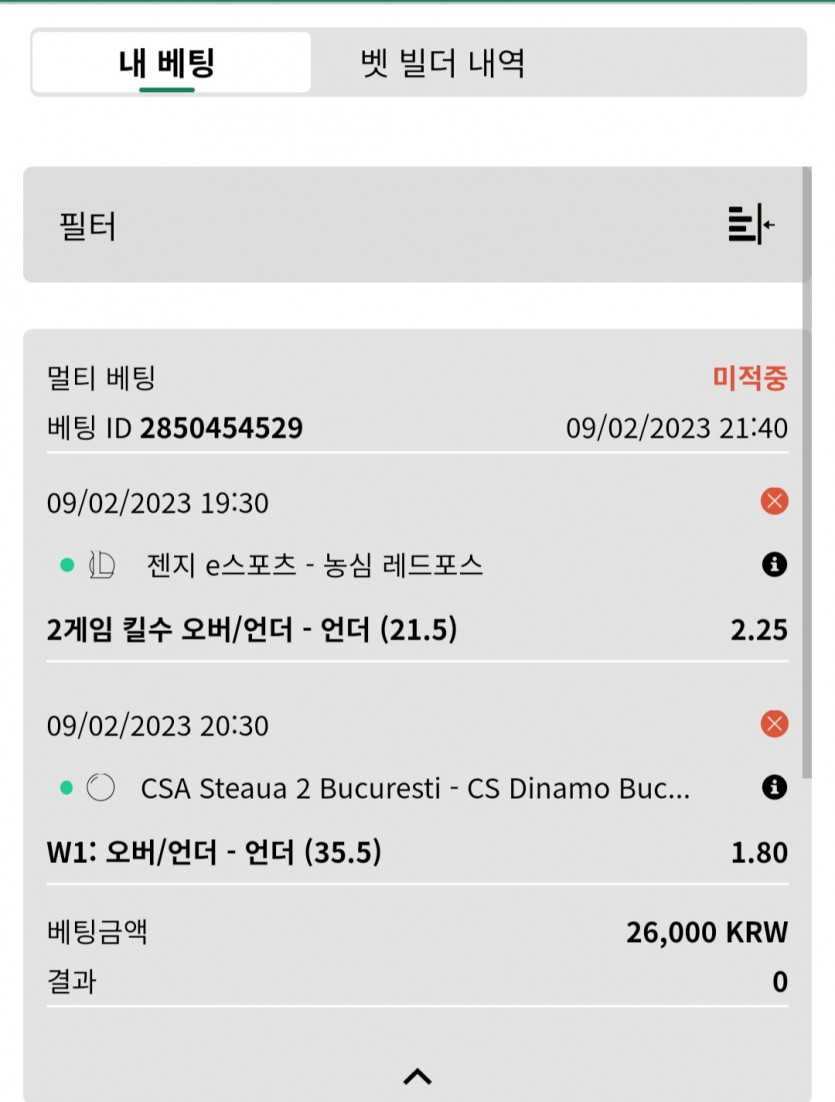 벳위즈 후기(0)