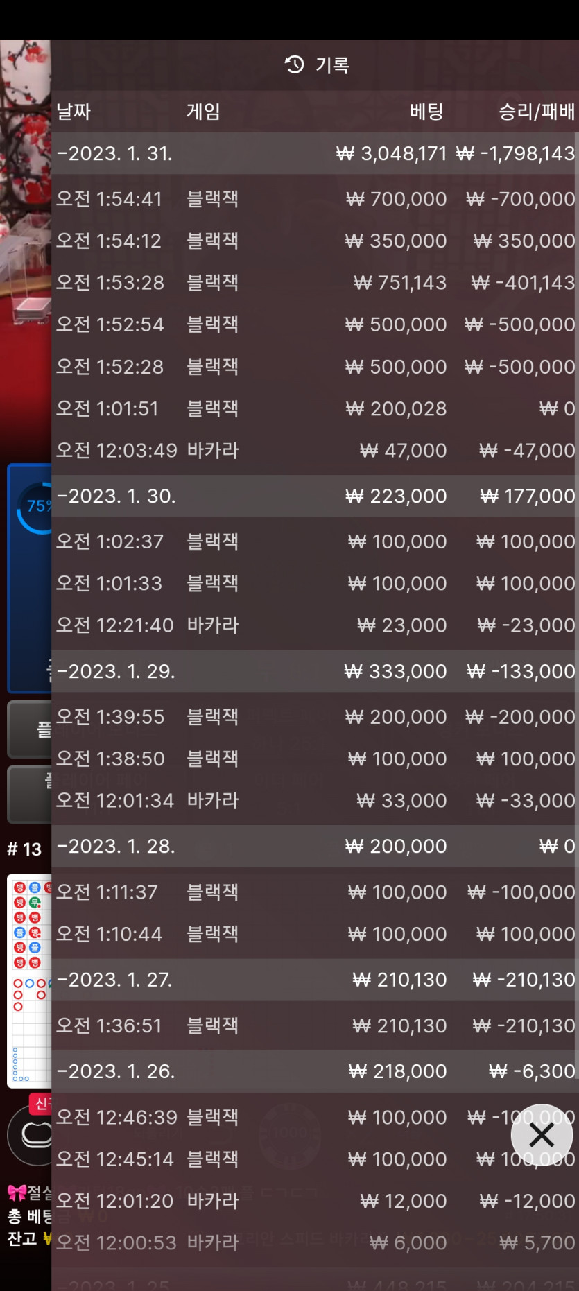 가져갈거면 롤피라도..(0)