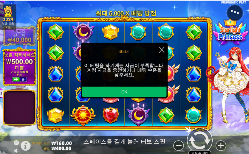 슬롯 후기(0)