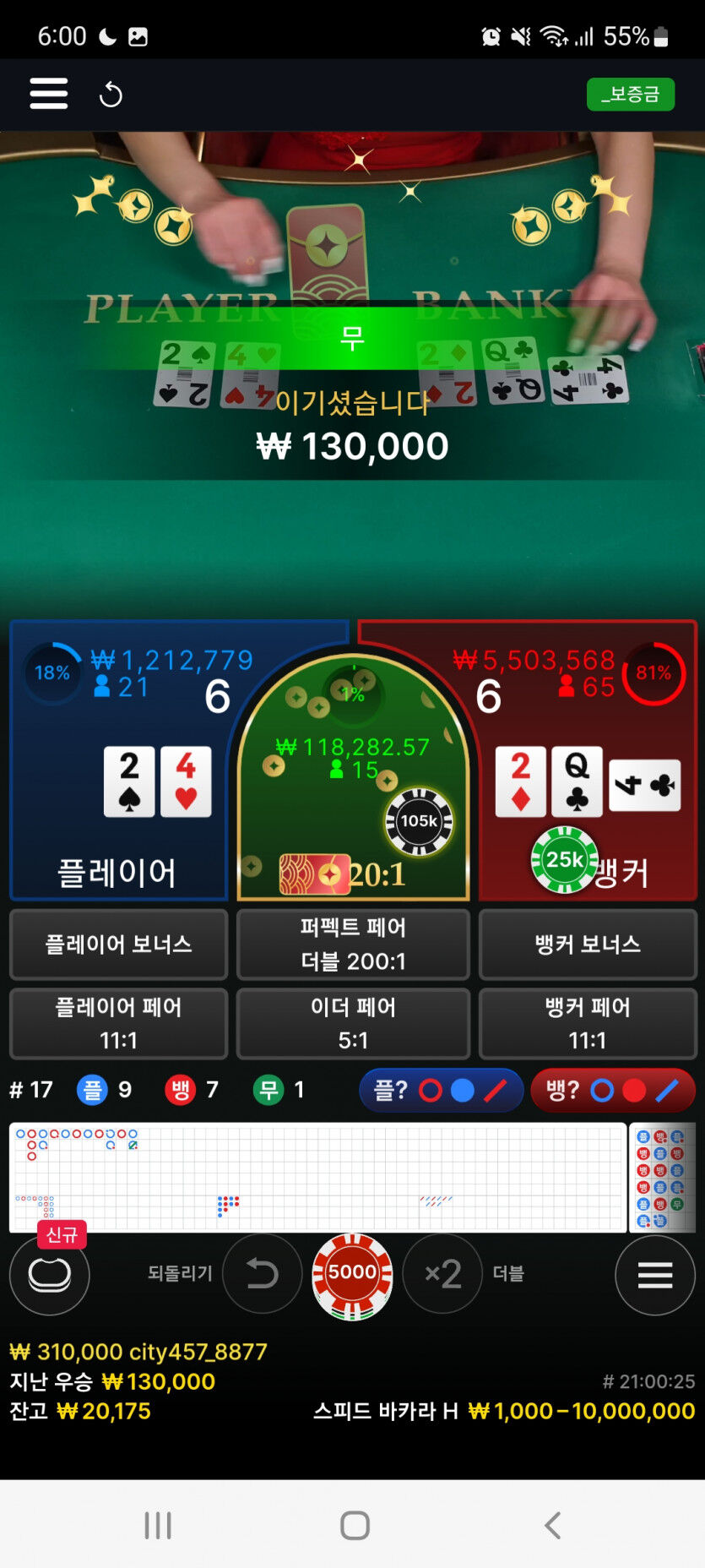 뱃위즈후기(0)