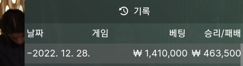 바카라 복구일지133(0)