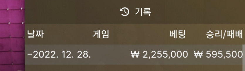 바카라복구일지134 (feat.홈카)(0)