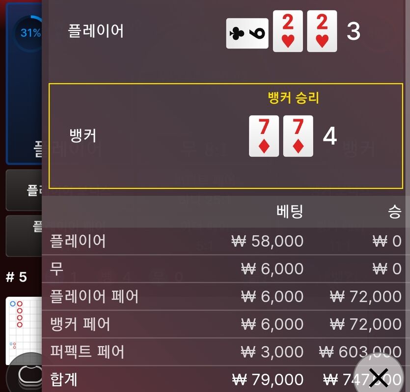 쉬다 왔다고 에볼이 선물주네요ㅋㅋ(0)