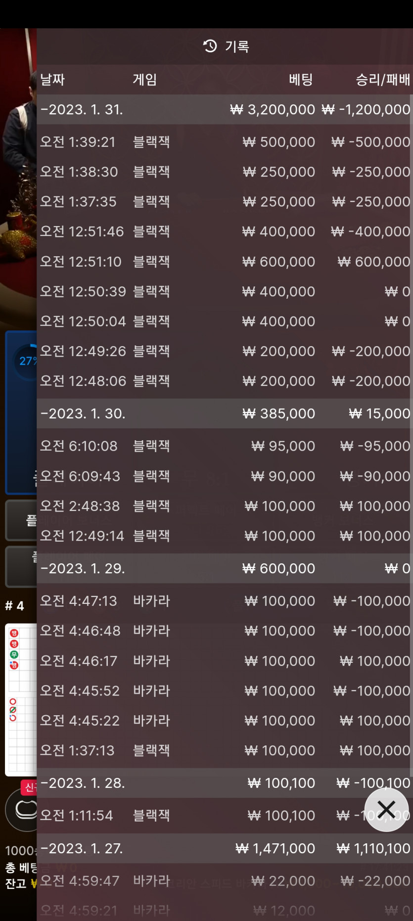 홈.. 프리실적채우다 ㅜ(0)