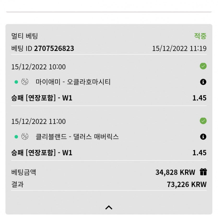 벳위즈 후기(0)