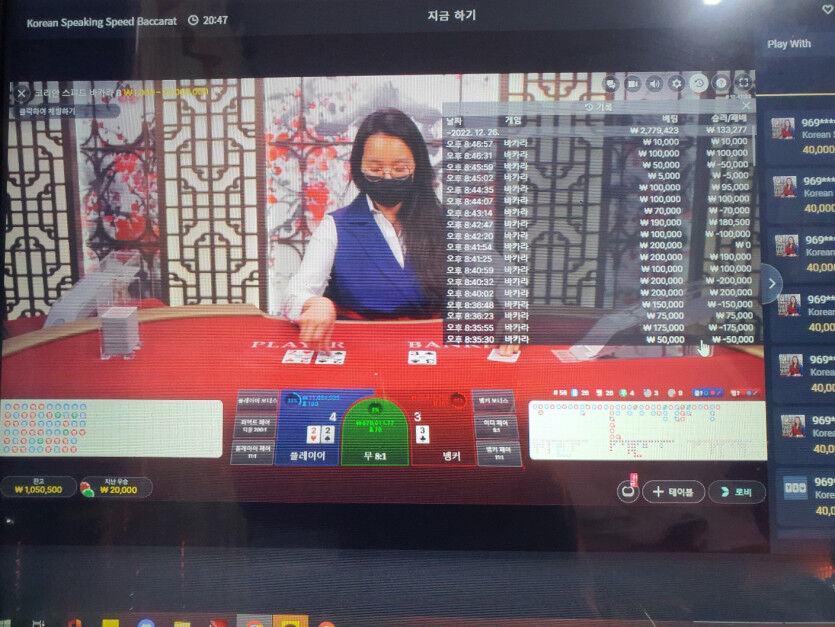 벳위즈 1차2차3차 결과(0)