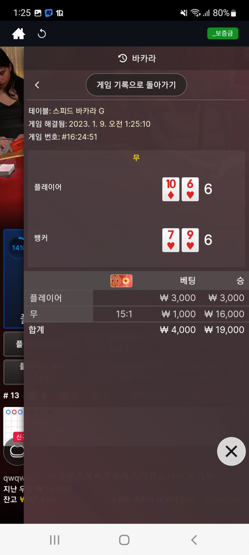에볼후기(2)