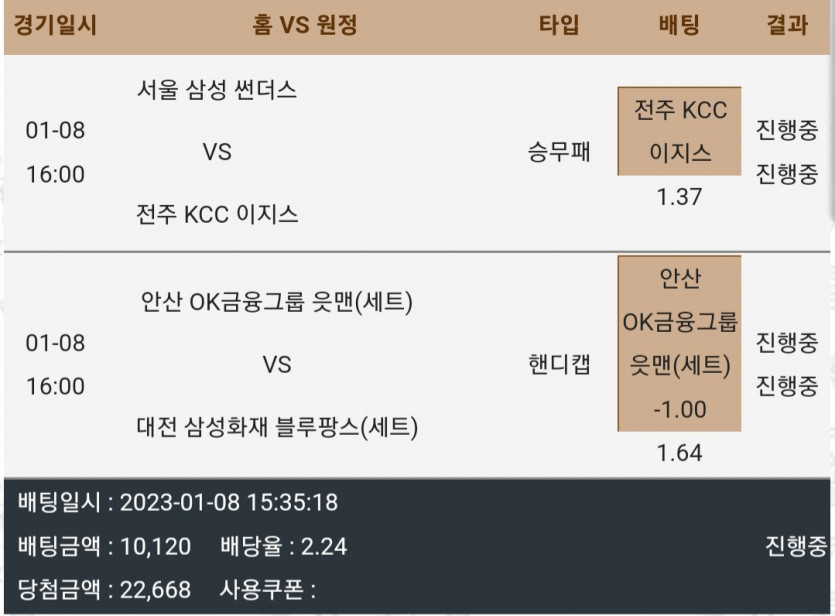 스포츠비제휴(0)