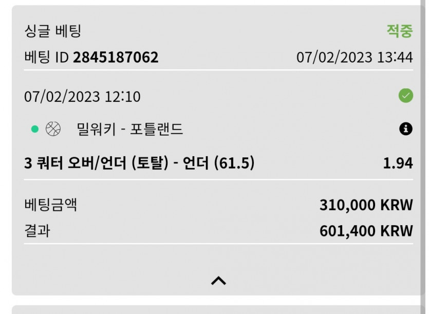 벳위즈 느바(0)