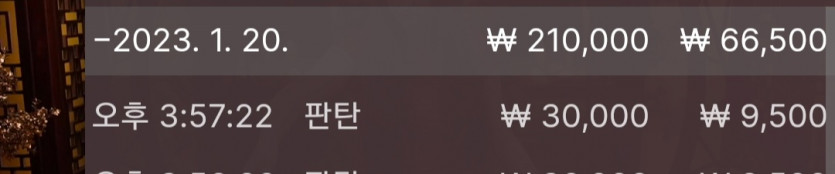 1/20 바둑알(11)