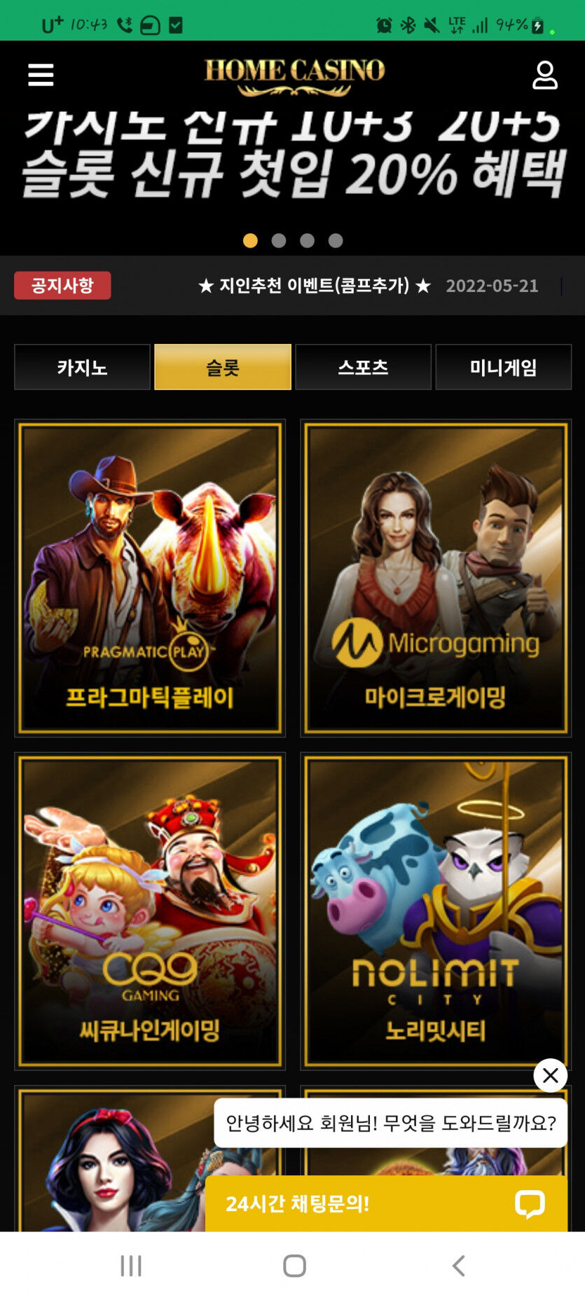 홈카후기(0)