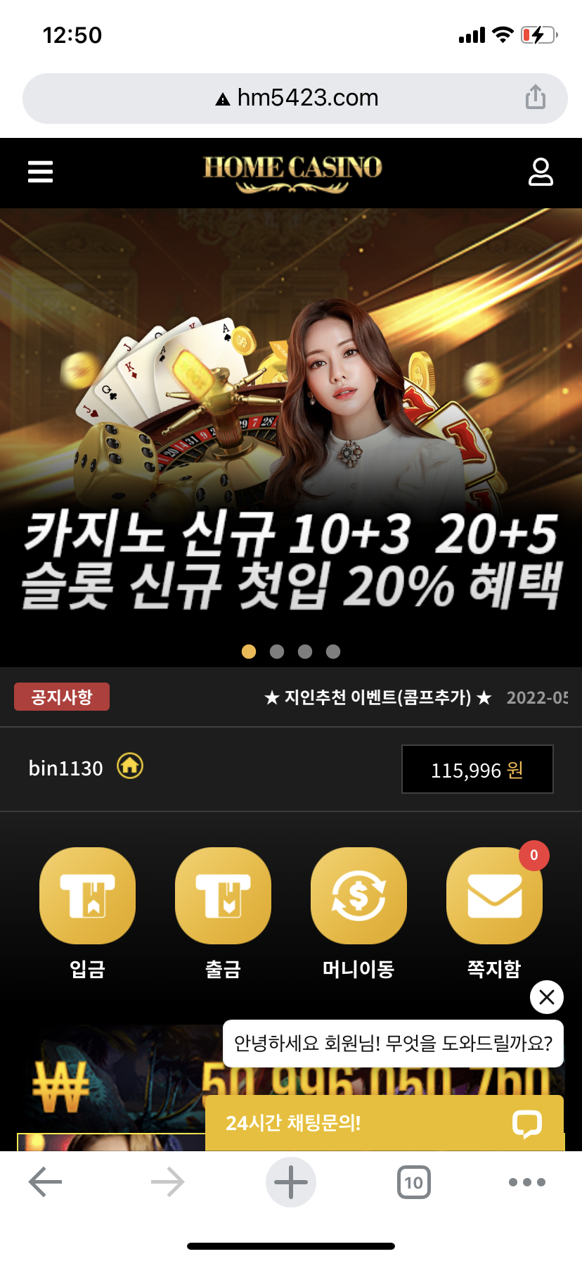 홈카후기(0)