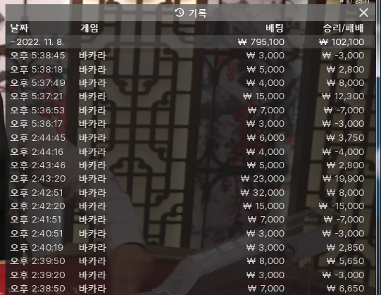 FM 후기~(0)