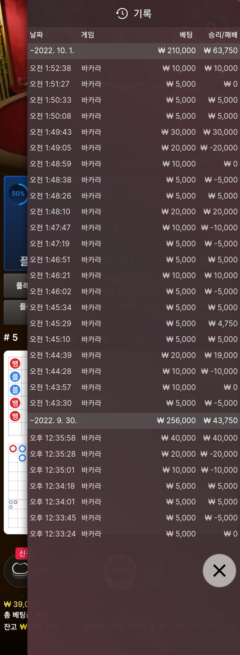 에볼 후기(0)