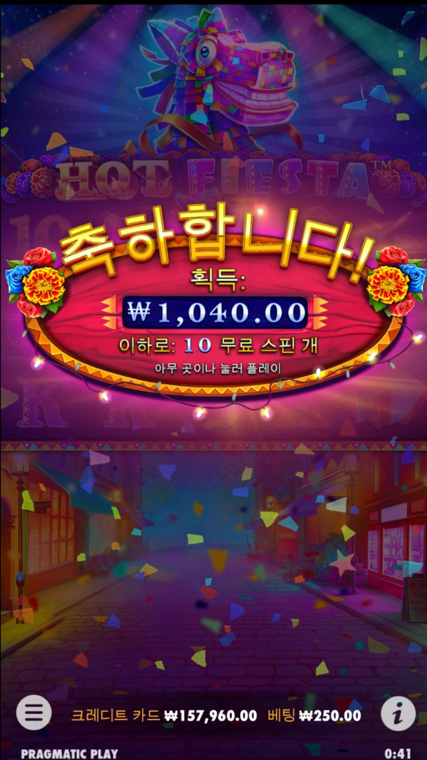 슬롯먹죽(2)