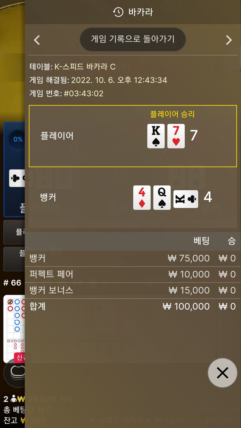 에볼후기(0)