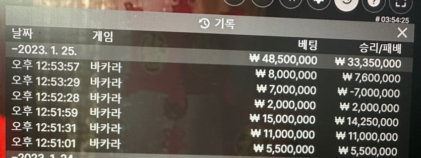 케이카 콤푸랑 연패포인트.(0)