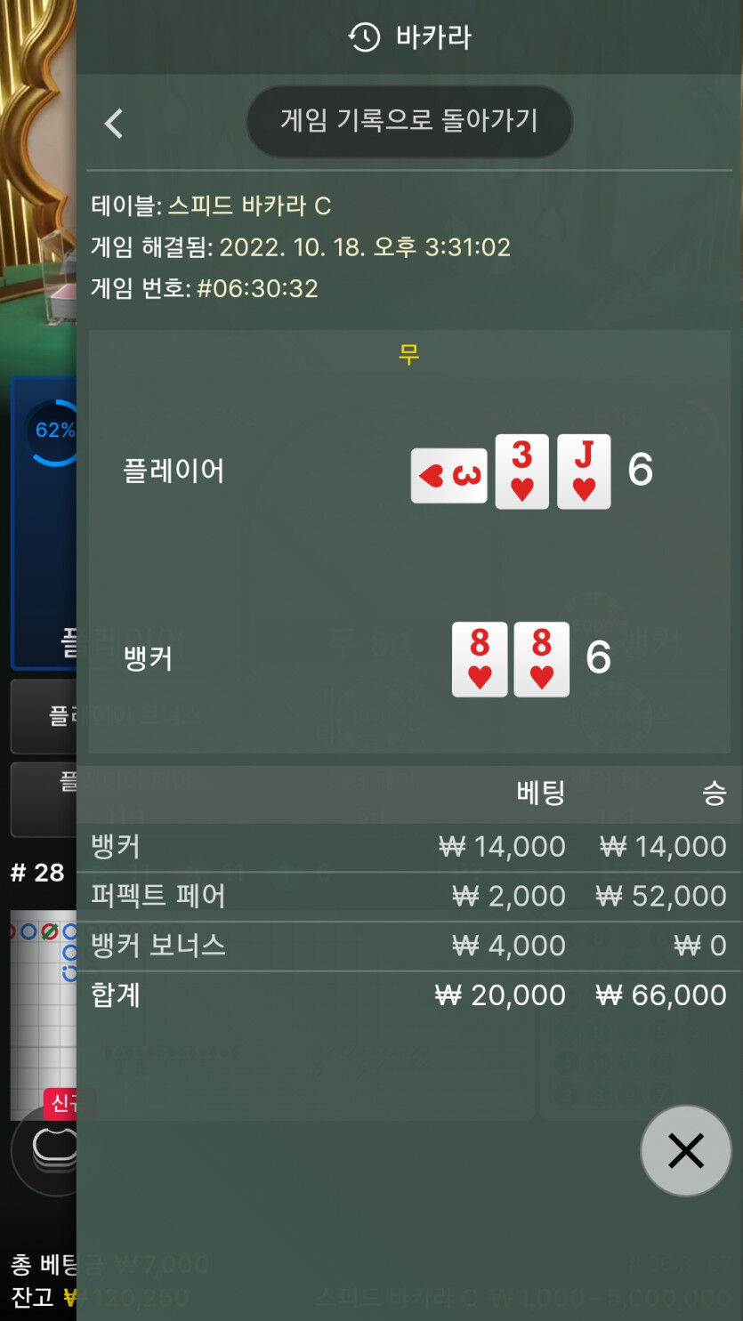 에볼후기(0)