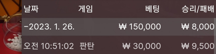 1/26 바둑알(10)