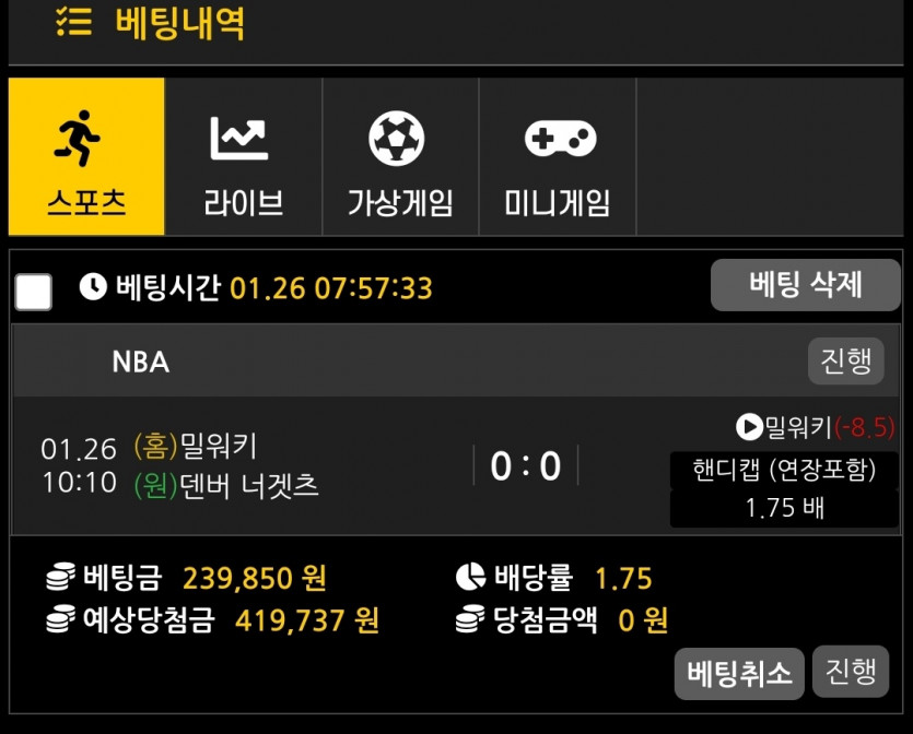비제휴스포츠후기(0)