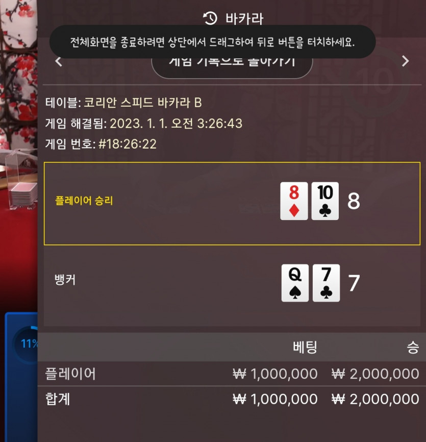 에볼 후기 2차 (포인트 복구전)(0)