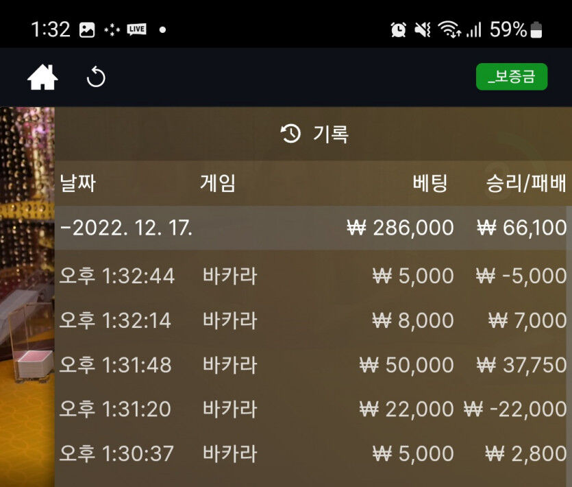 뱃위즈에볼(0)