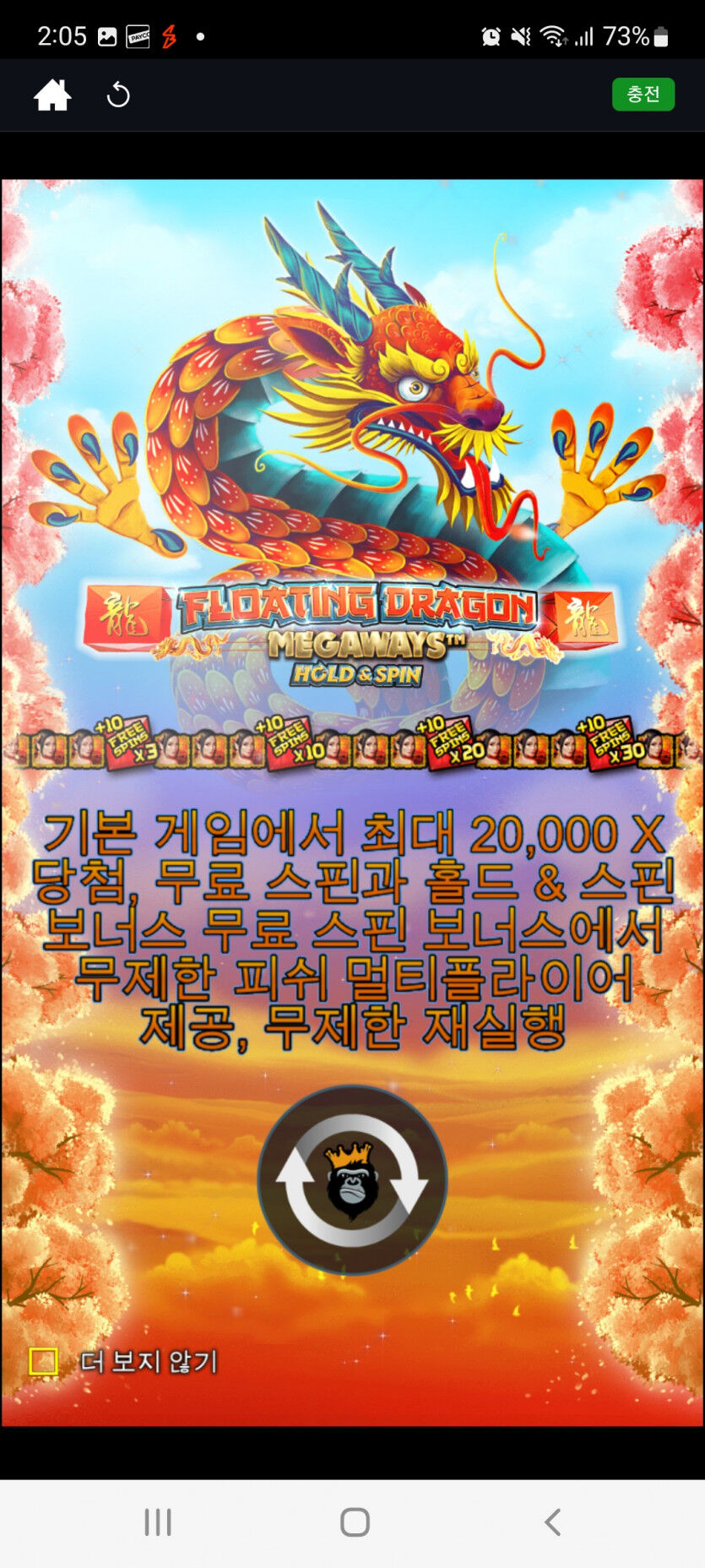 뱃위즈후기(0)