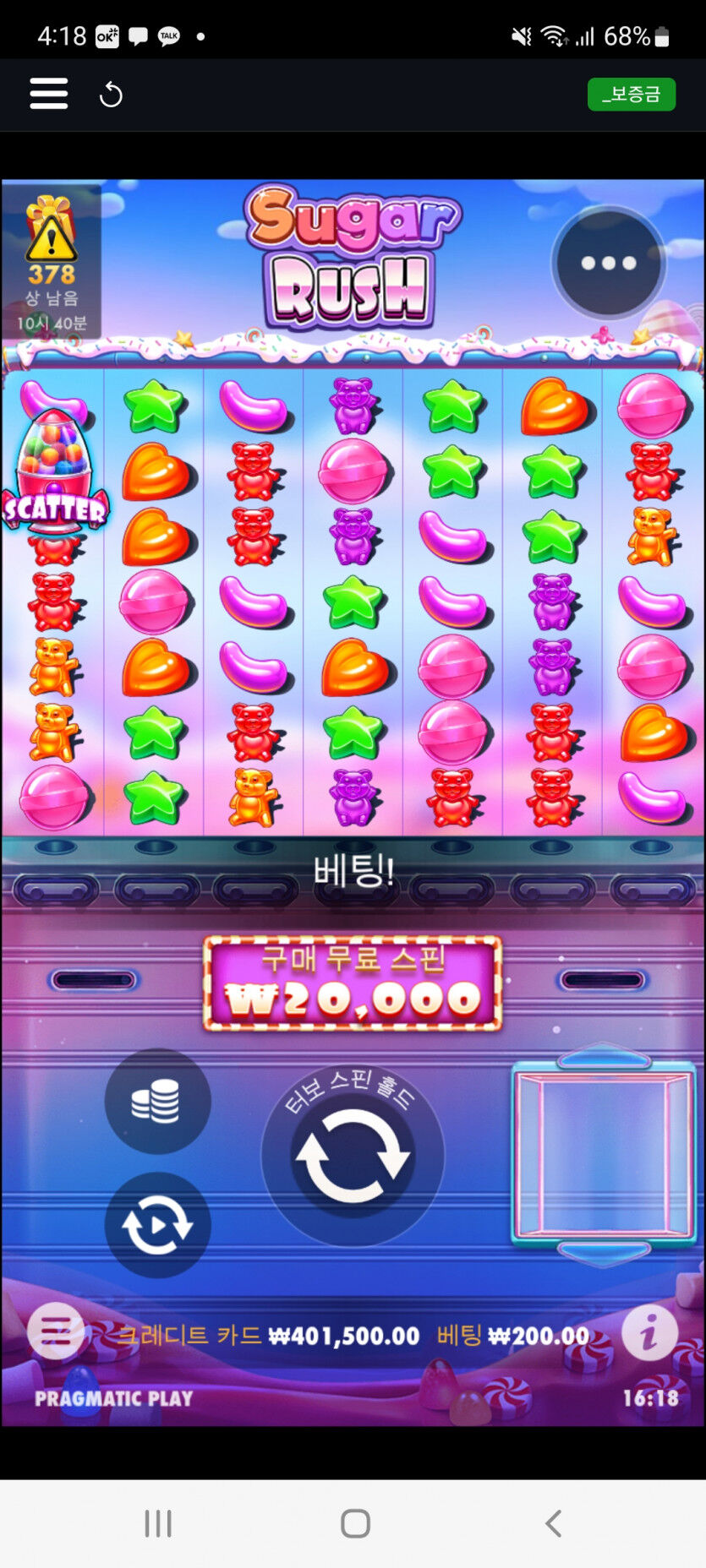 뱃위즈후기(5)