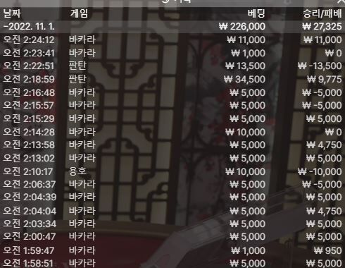 온카 후기(0)