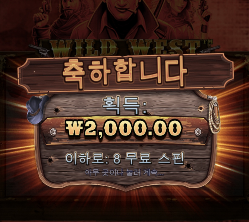 홈카 후기쿱 슬롯!(0)