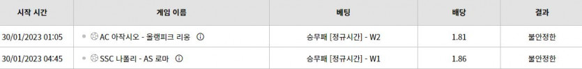 위즈 스뽀츠(0)