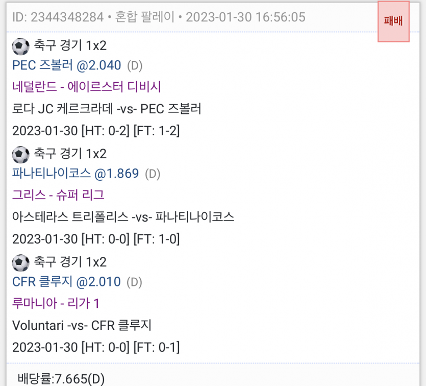 또또 후기(1)