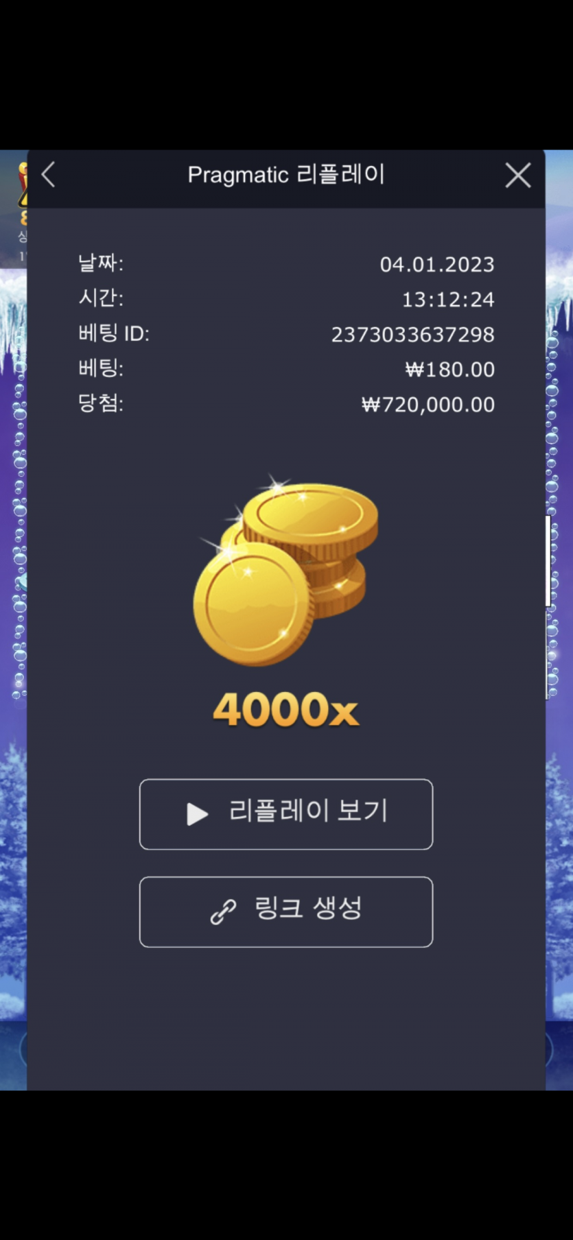 슬롯 4천배 샷 ㅜㅜㅜㅜ(1)