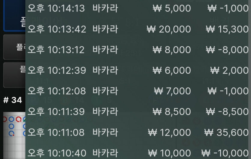 에볼후기(0)