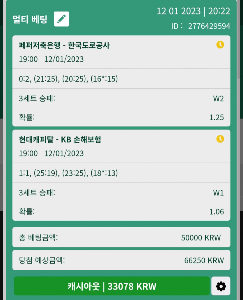 실시간후기(2)