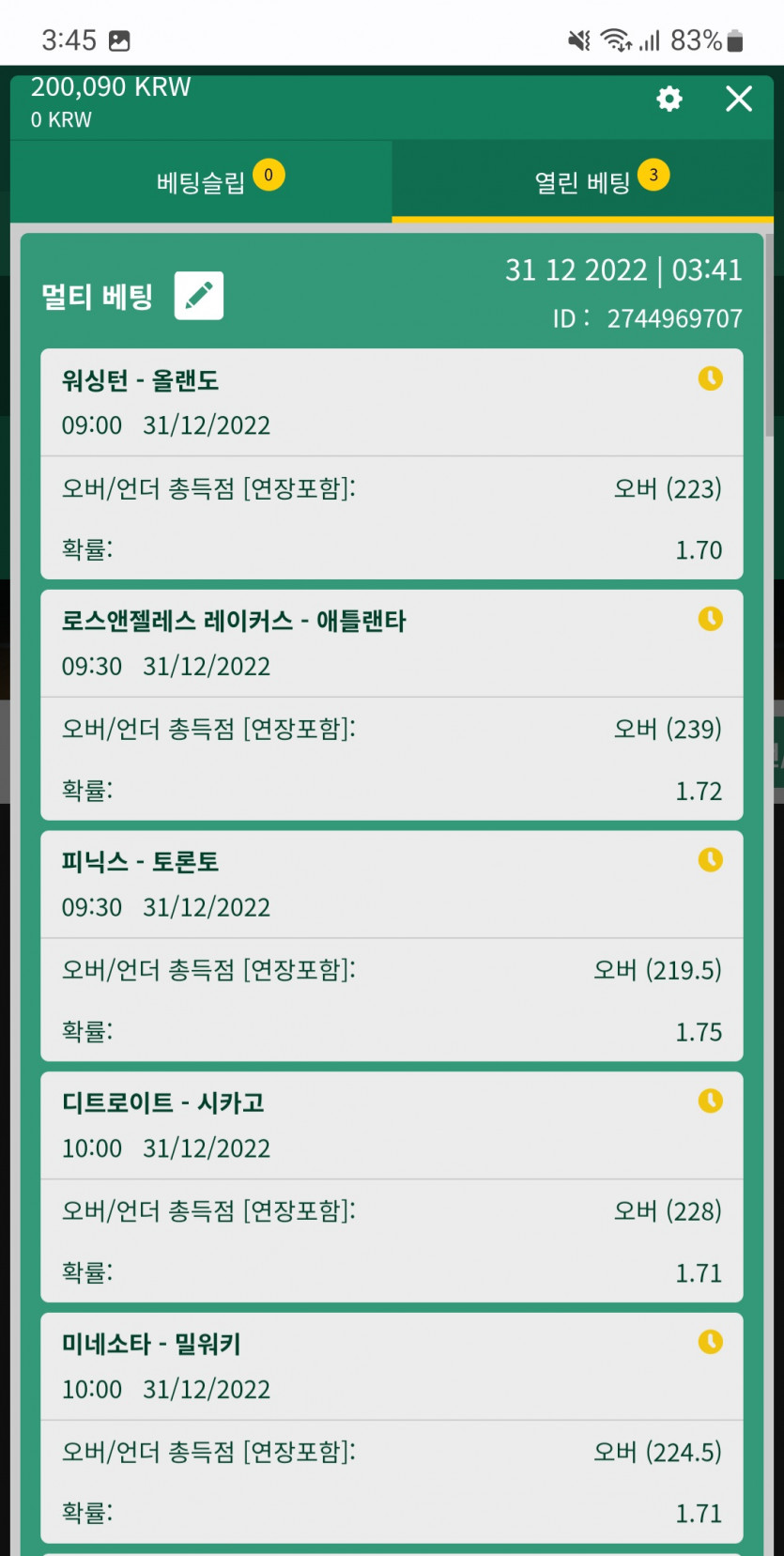 느바후기(0)