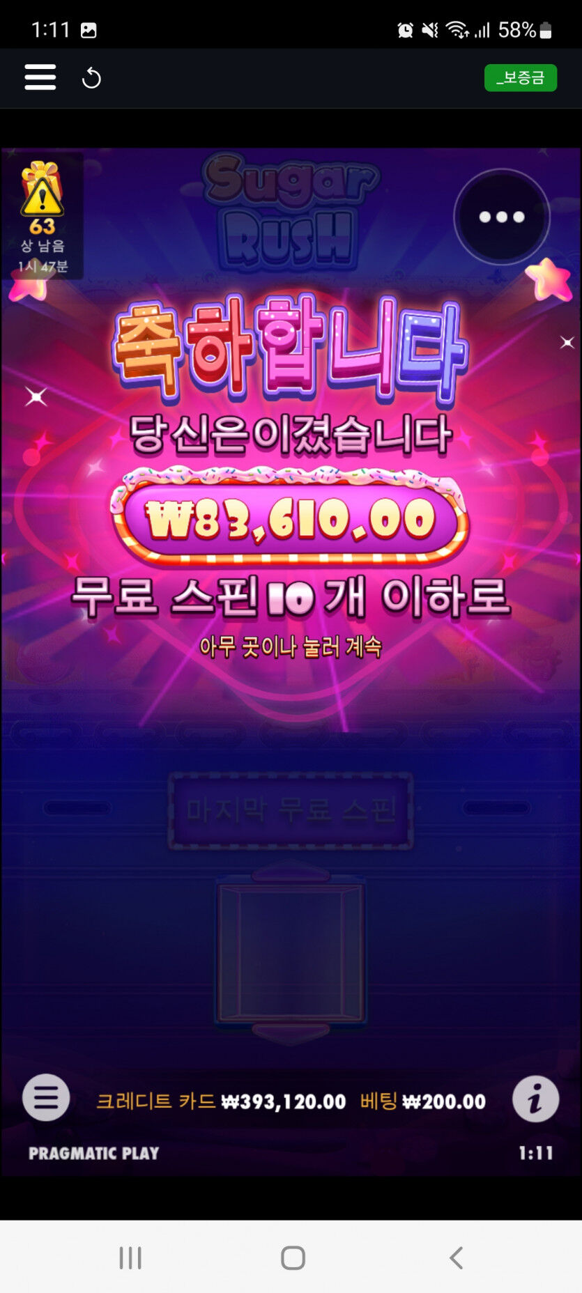 뱃위즈스롯후기(0)